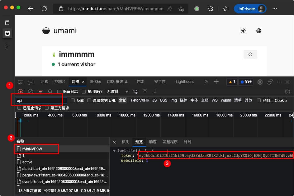 umami-3